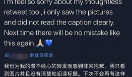 bright最新爆料,揭秘娱乐圈惊天秘密